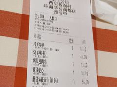 -西贝(华发商都店)