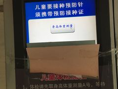 -厦门市思明区筼筜街道社区卫生服务中心