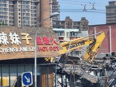 -山城辣妹子(定福庄店)