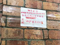 -香港风味小吃店(中英街店)