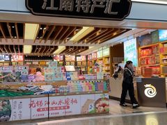 -常州奔牛国际机场