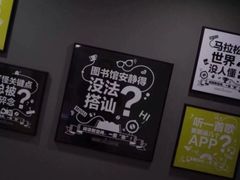 -咪咕咖啡(北京西单店)