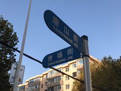 -水仙拉面(水仙街店)