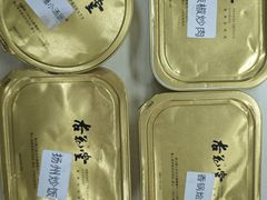 -杏花堂晋商私房菜(华熙五棵松店)