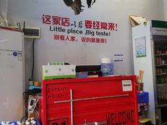 -拾下卜卜贝•海鲜火锅