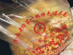 -正宗老杨特色爆米花(四棉店)