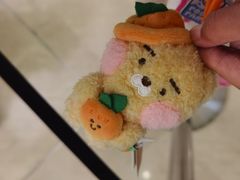 -新罗免税店