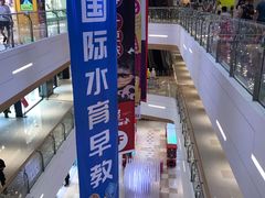 -IPARK购物中心