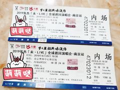 -南京奥林匹克体育中心-体育馆