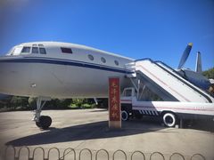 -中国航空博物馆