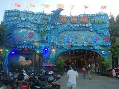 -御唐府海珊瑚主题餐厅
