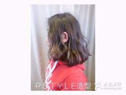 -P.STYLE 派斯造型