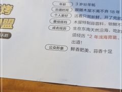 -木屋烧烤(白石洲店)
