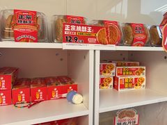 -味多美蛋糕(义和庄地铁店)