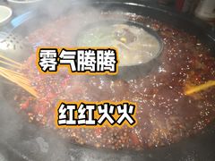 -陈眼镜火锅(总店)
