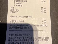 -麦当劳(鼓楼店)