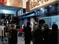 -達揚原味燉品(文明路店)