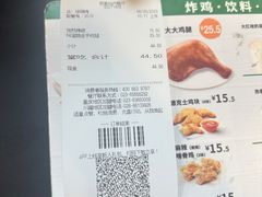 -德克士(西站站内店)