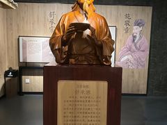 -泸州老窖景区