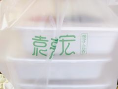 -袁记云饺(西安路店)