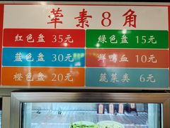 -毛椒火辣重庆火锅串串香(城基路店)