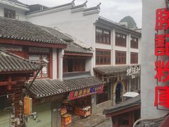 -勝记粉库桂林米粉非遗传承(西街店)