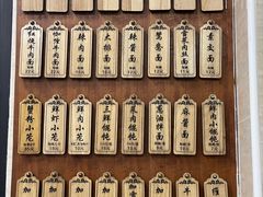 -万寿斋(山阴路店)
