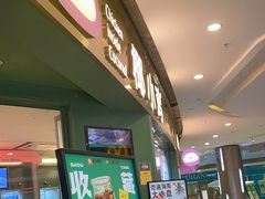 -椰小鸡·琼州糟粕醋(美兰缤纷城店)