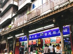 门面-宫廷糕点铺