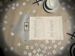 -穹六人间 people 6(岳阳路店)