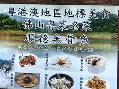 -德云居