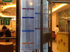 iphone_upload_pic-小梅园饭堂(东方路店)