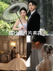 -雪中彩影婚纱摄影·品控旗舰店