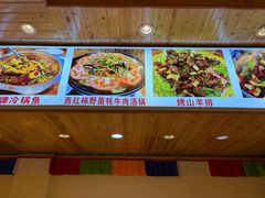 -乡土特色.冷锅鱼.牦牛肉汤锅