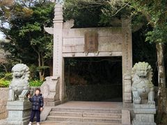 -普陀山风景区-佛顶山