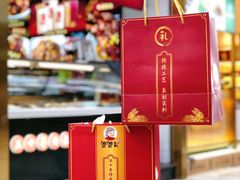 -鑫记婆婆兔·兔头(春熙店)