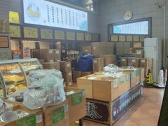 -正兴德(和平路店)