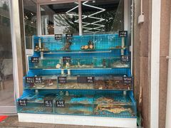 海鲜定价-北戴河庆山饭店·海鲜砂锅粥(北戴河黑石路店)