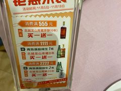 -顺风海鲜港(长寿路店)