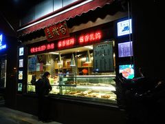 -老城南食府(宣武门东大街店)