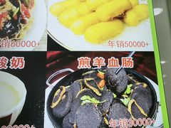 -老舅老蒙肉饼非遗店(一店)