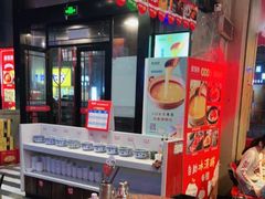 -捞围鲜·港式打边炉(海阳路店)