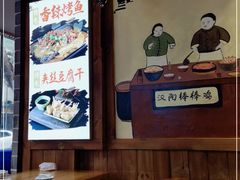 大堂-古真记钵钵鸡(总店)