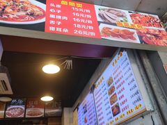 -渝味重庆小面(中野路店)