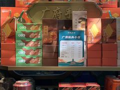 -陶陶居酒家(新天地店)