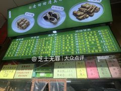 -老回回小吃(百万庄店)
