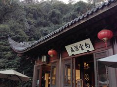 -韬光茶庵