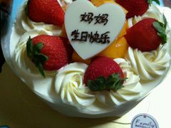 android_upload_pic-Family cake壹家烘焙