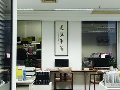 -上海天知澜律师事务所