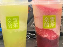 -奈雪的茶(湖滨银泰in77C区PRO店)